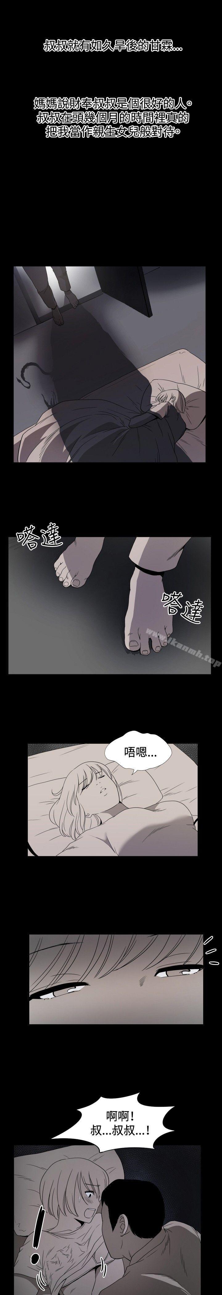 哪里坏坏(完结)ep.10同居人<3>