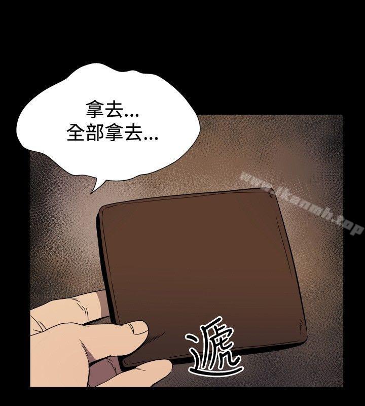 哪里坏坏(完结)ep.10同居人<3>