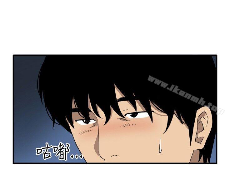 哪里坏坏(完结)ep.10同居人<4>