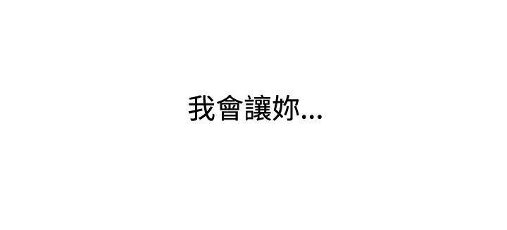 哪里坏坏(完结)ep.10同居人<7>