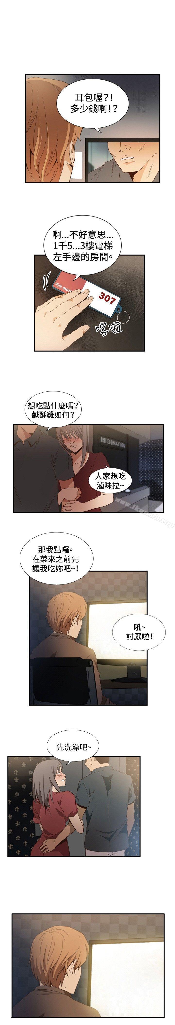 哪里坏坏(完结)ep.11203号<1>