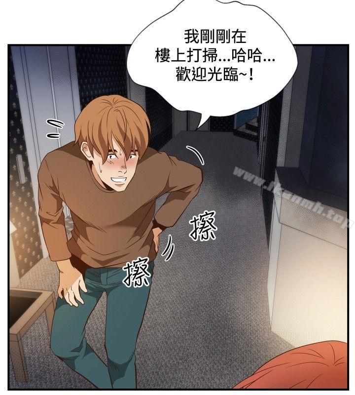 哪里坏坏(完结)ep.11203号<2>