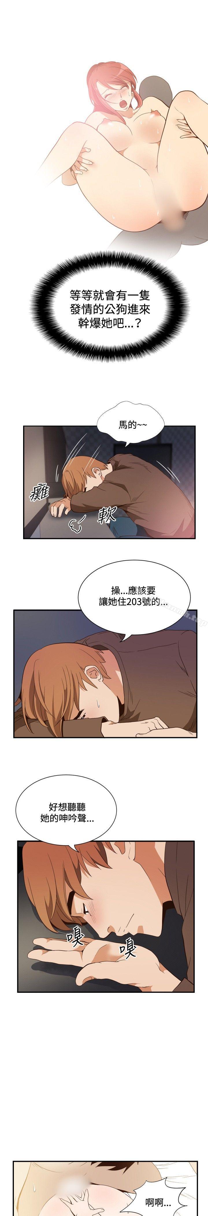 哪里坏坏(完结)ep.11203号<2>