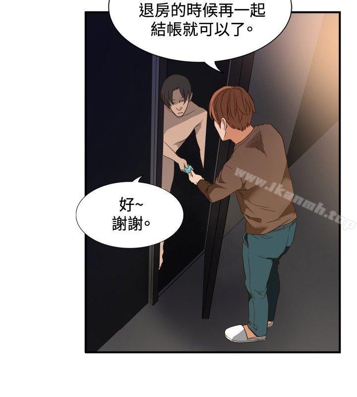 哪里坏坏(完结)ep.11203号<2>