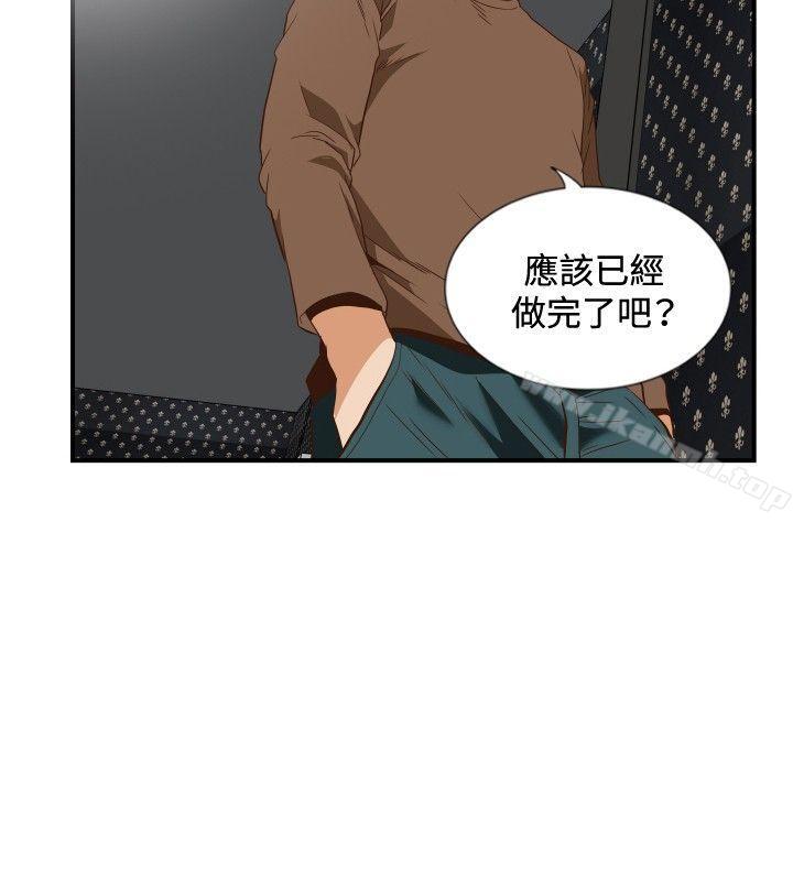 哪里坏坏(完结)ep.11203号<2>