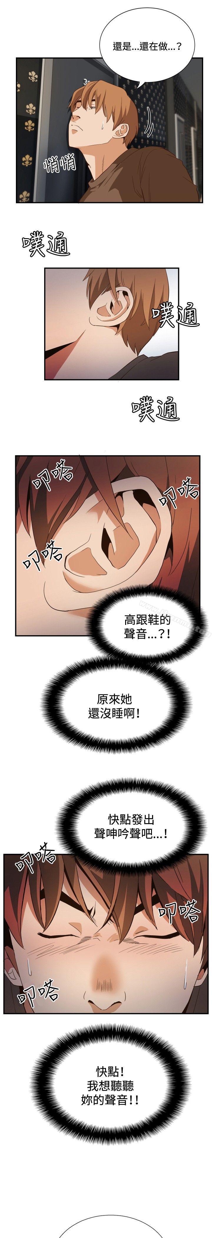 哪里坏坏(完结)ep.11203号<2>