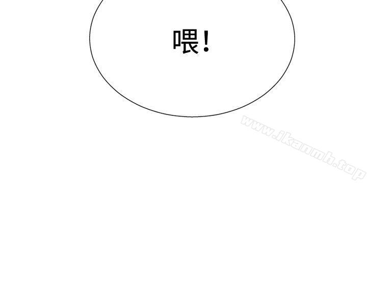 哪里坏坏(完结)ep.11203号<2>