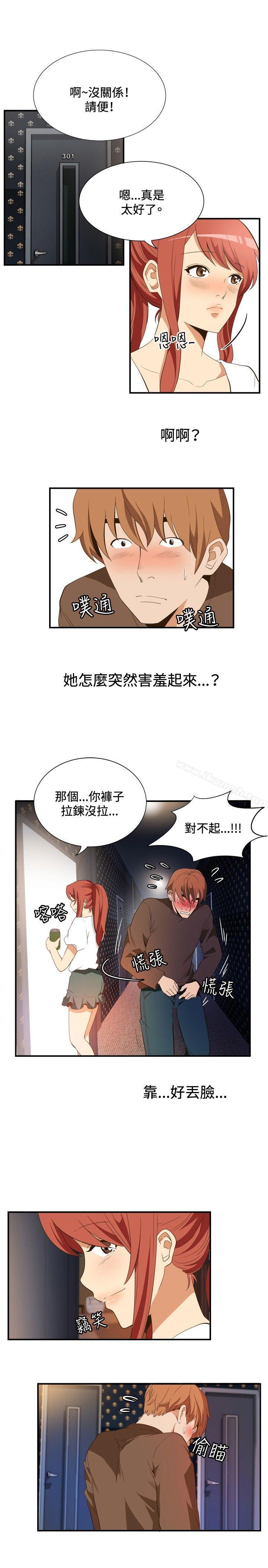哪里坏坏(完结)ep.11203号<3>