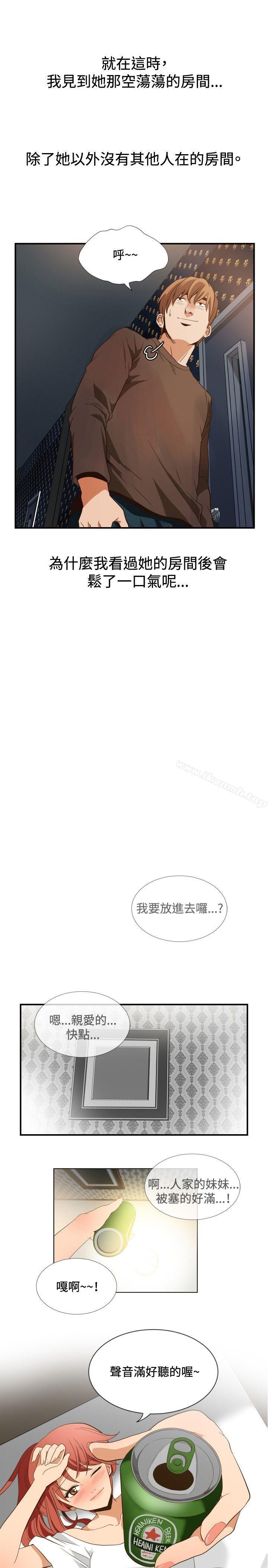 哪里坏坏(完结)ep.11203号<3>