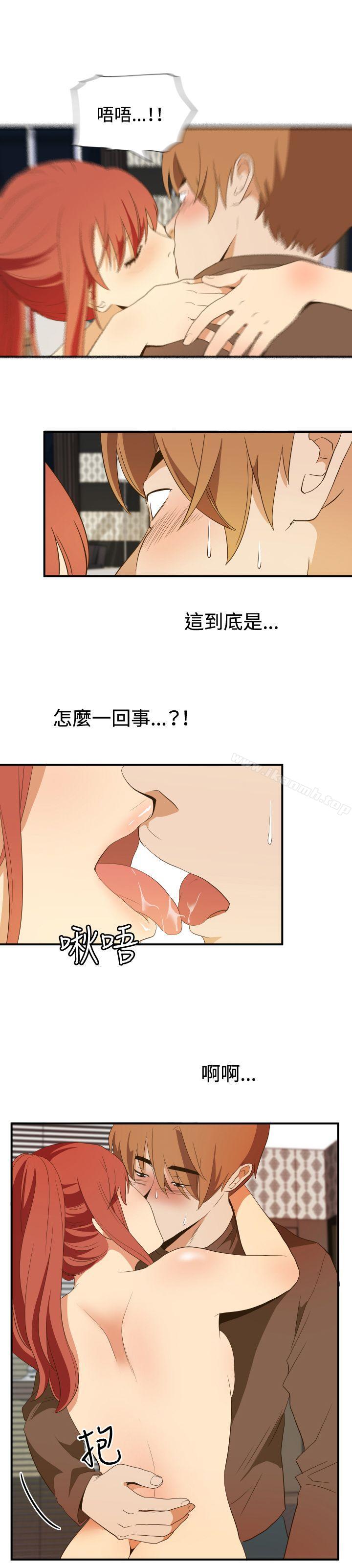 哪裡壞壞(完結)ep.11203號<4>