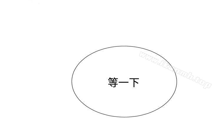 哪裡壞壞(完結)ep.11203號<5>