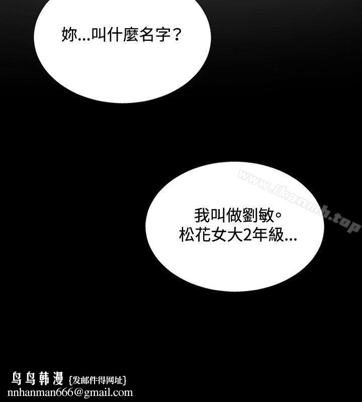 哪里坏坏(完结)ep.11公职考生<1>