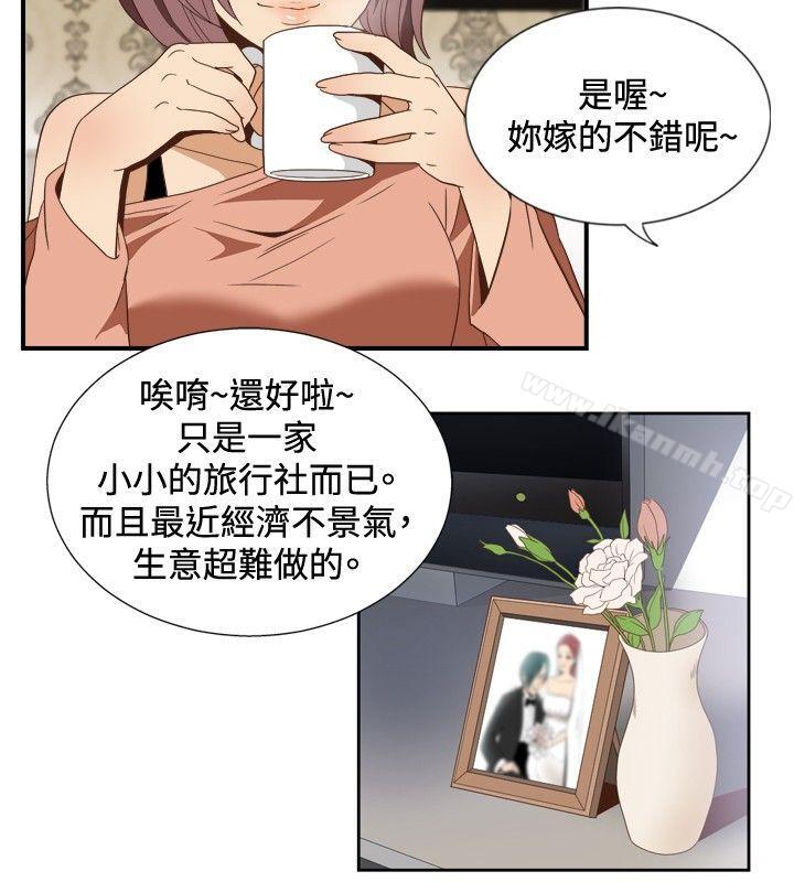 哪里坏坏(完结)ep.11公职考生<2>