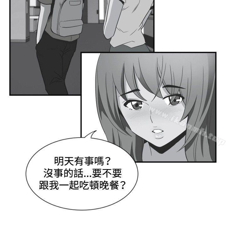 哪里坏坏(完结)ep.11公职考生<2>