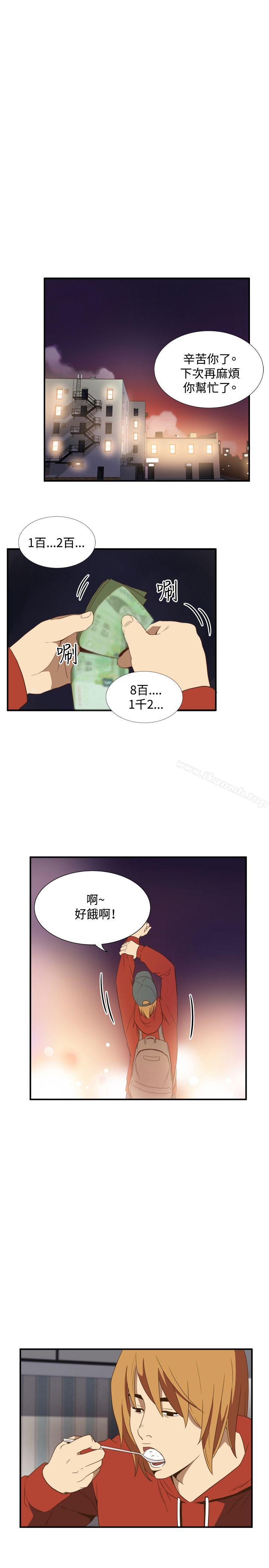 哪里坏坏(完结)ep.11公职考生<2>