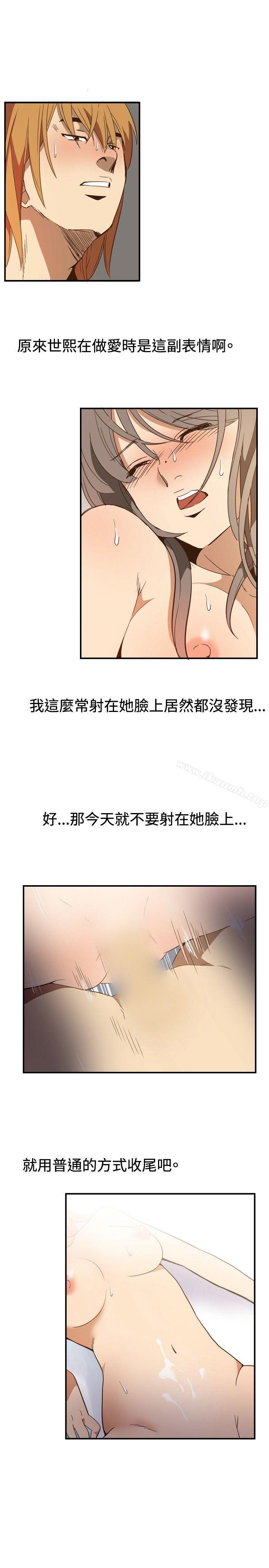 哪里坏坏(完结)ep.11公职考生<3>