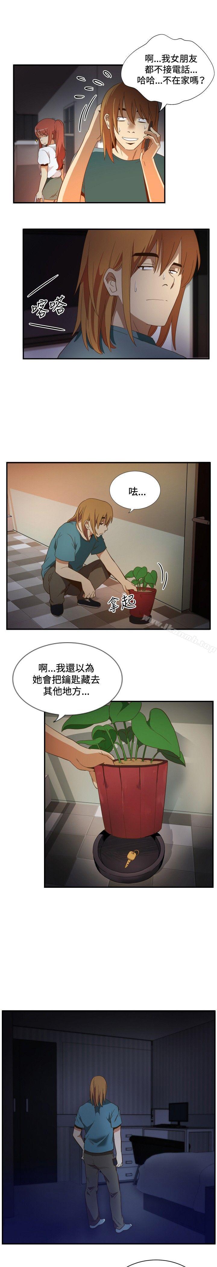 哪里坏坏(完结)ep.11公职考生<6>