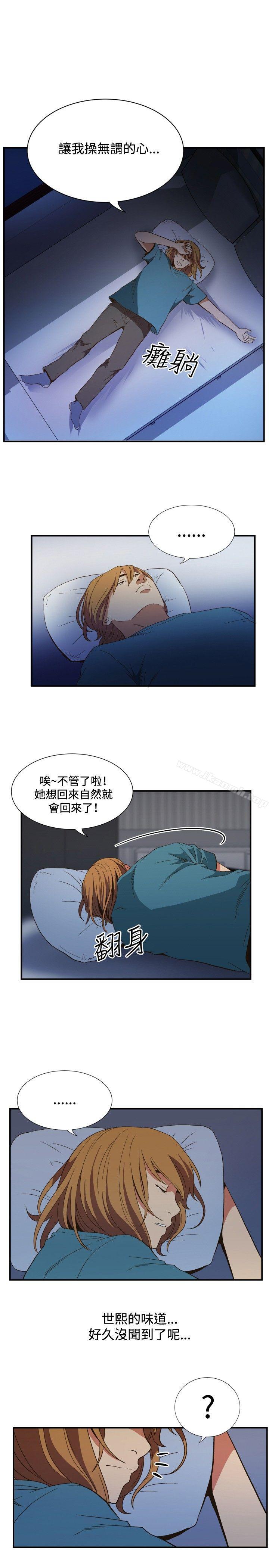哪里坏坏(完结)ep.11公职考生<6>