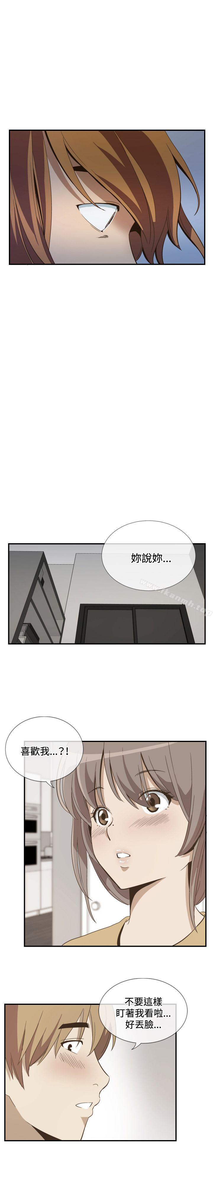 哪里坏坏(完结)ep.11公职考生<6>
