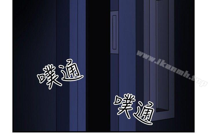 哪裡壞壞(完結)ep.12幫我按讚<1>