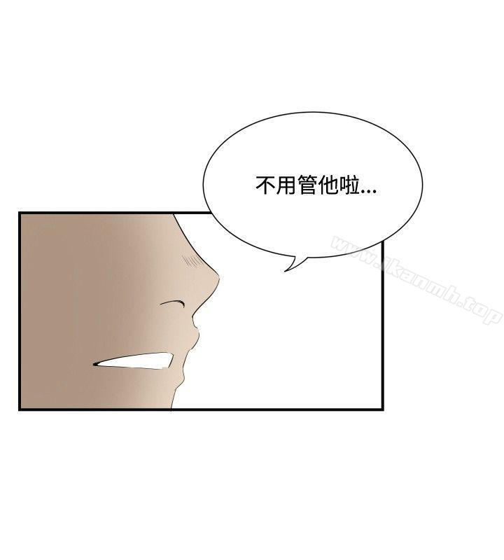 哪裡壞壞(完結)ep.12幫我按讚<1>