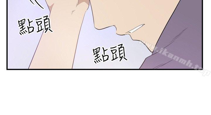 哪里坏坏(完结)ep.12帮我按讚<2>
