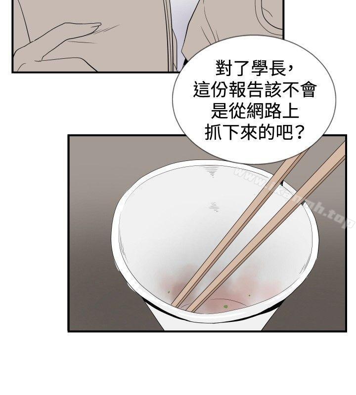 哪里坏坏(完结)ep.12帮我按讚<2>