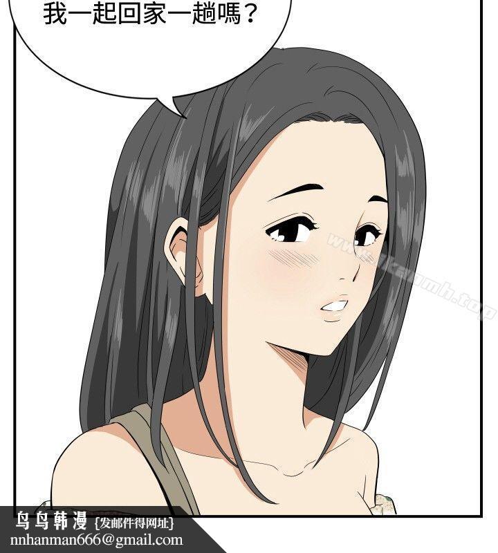 哪里坏坏(完结)ep.12帮我按讚<2>
