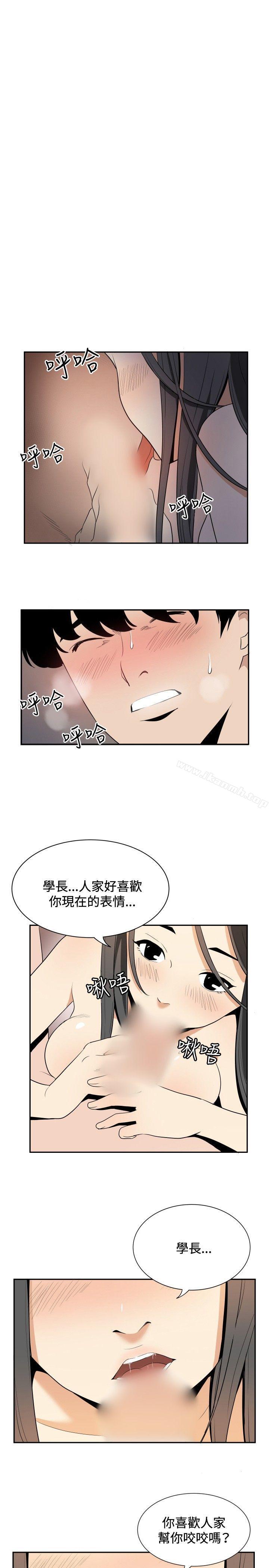 哪裡壞壞(完結)ep.12幫我按讚<4>