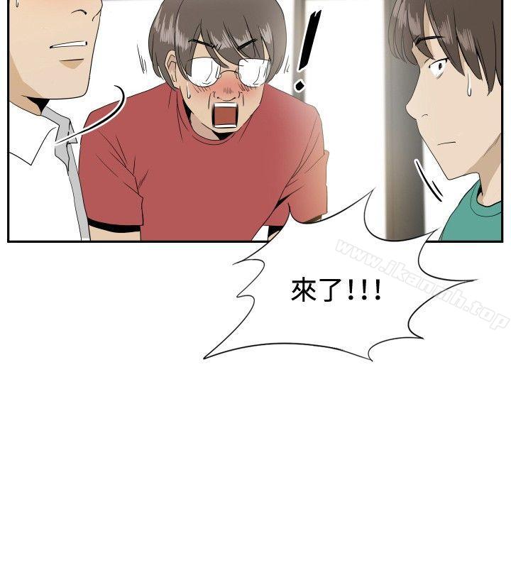 哪裡壞壞(完結)ep.12幫我按讚<4>
