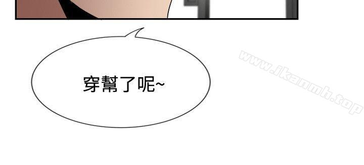 哪里坏坏(完结)ep.12帮我按讚<5>