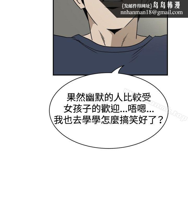 哪里坏坏(完结)ep.12帮我按讚<5>