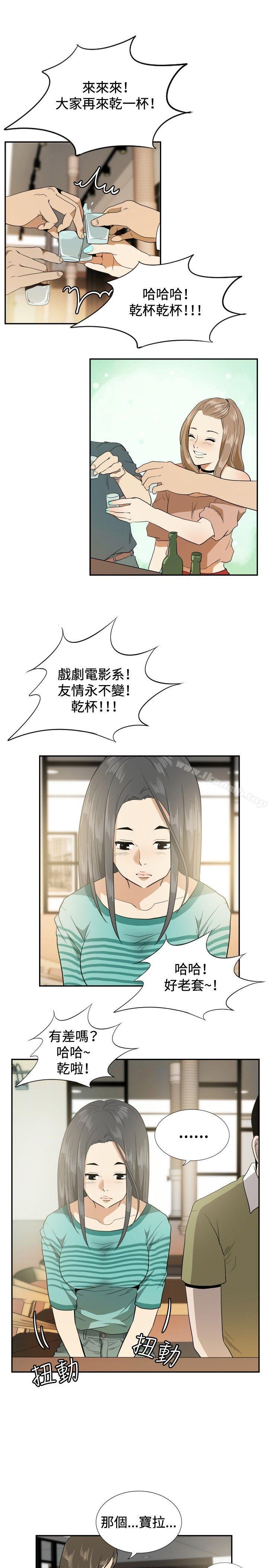 哪里坏坏(完结)ep.12帮我按讚<6>