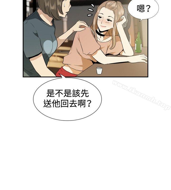 哪里坏坏(完结)ep.12帮我按讚<6>