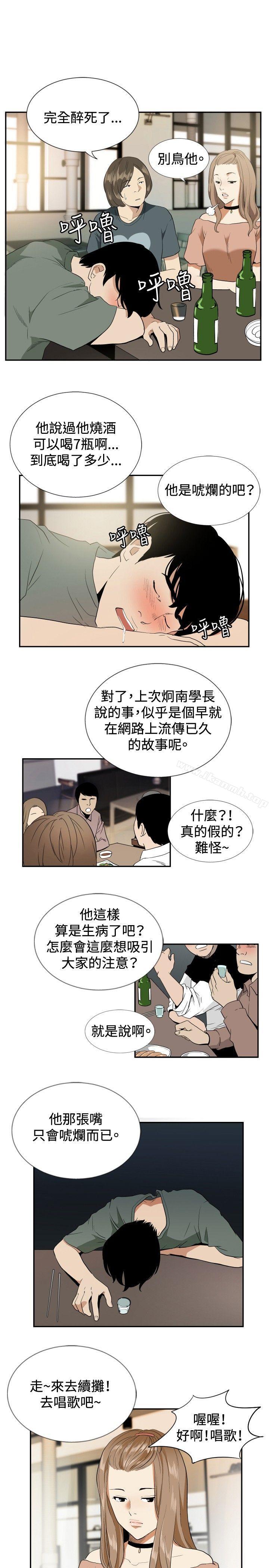 哪里坏坏(完结)ep.12帮我按讚<6>