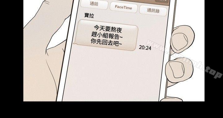 哪里坏坏(完结)ep.12帮我按讚<6>