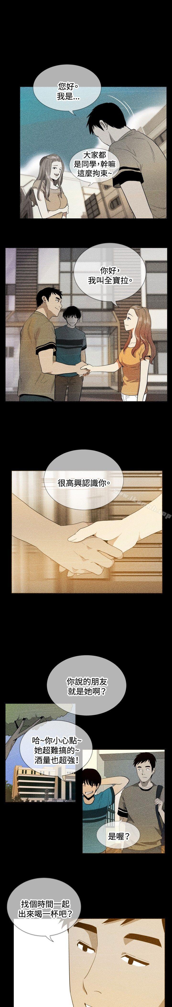 哪里坏坏(完结)最终结