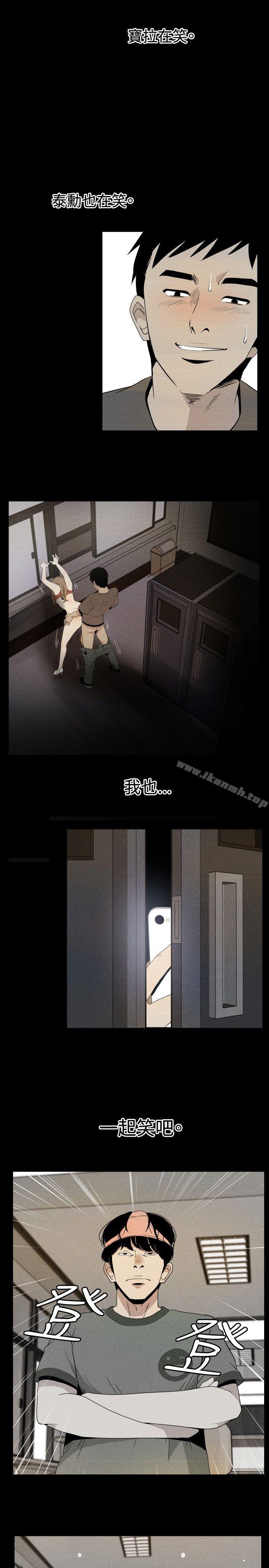 哪里坏坏(完结)最终结