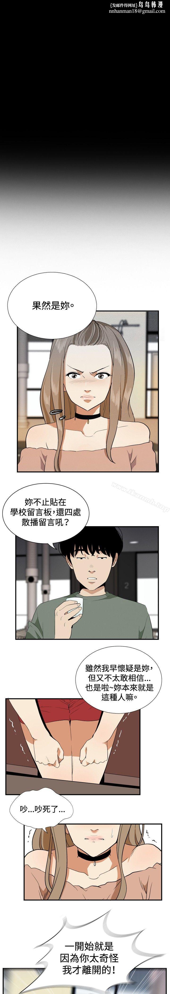 哪里坏坏(完结)最终结
