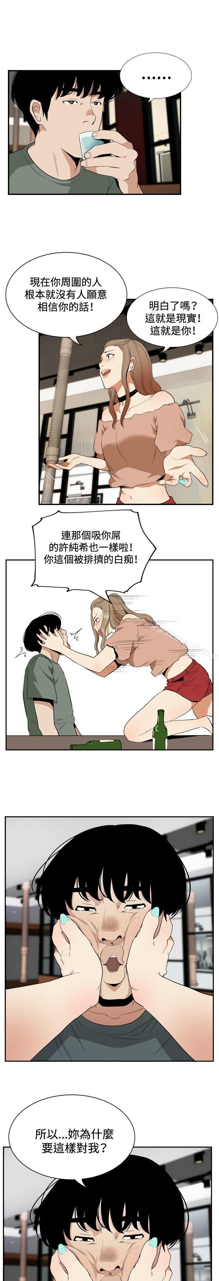 哪里坏坏(完结)最终结