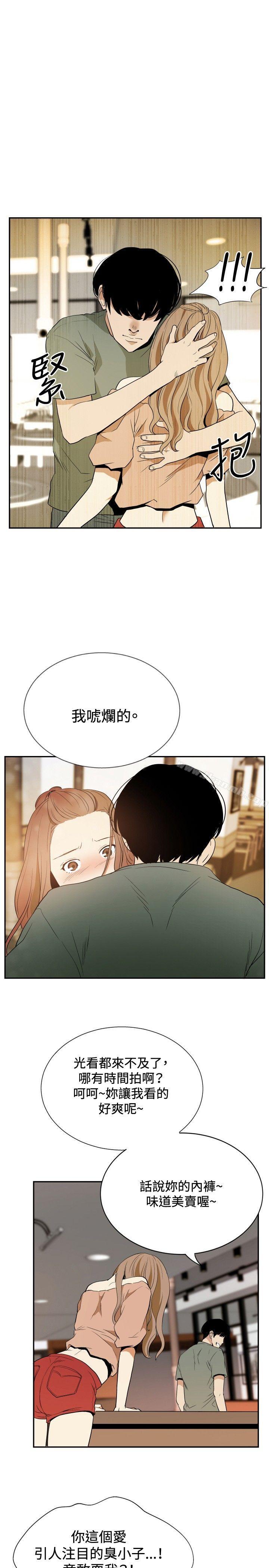 哪里坏坏(完结)最终结