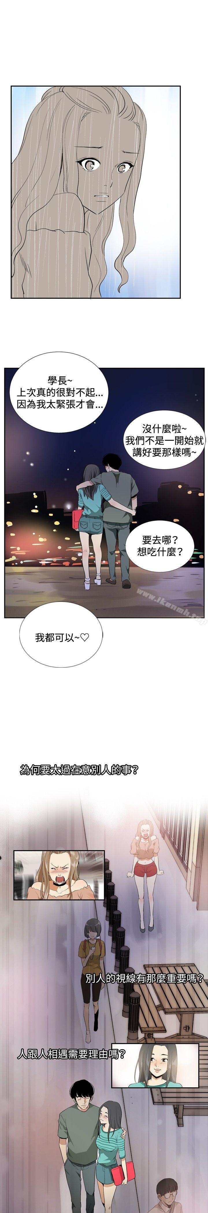 哪里坏坏(完结)最终结