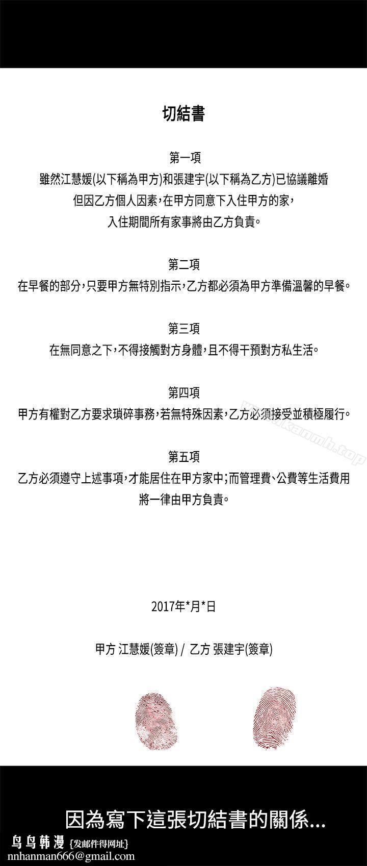 老婆回来了Preview