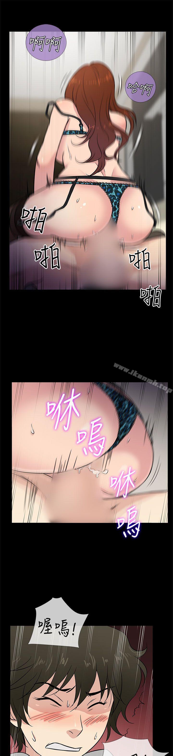 老婆回来了第1话