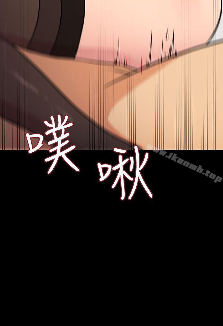 老婆回来了第1话