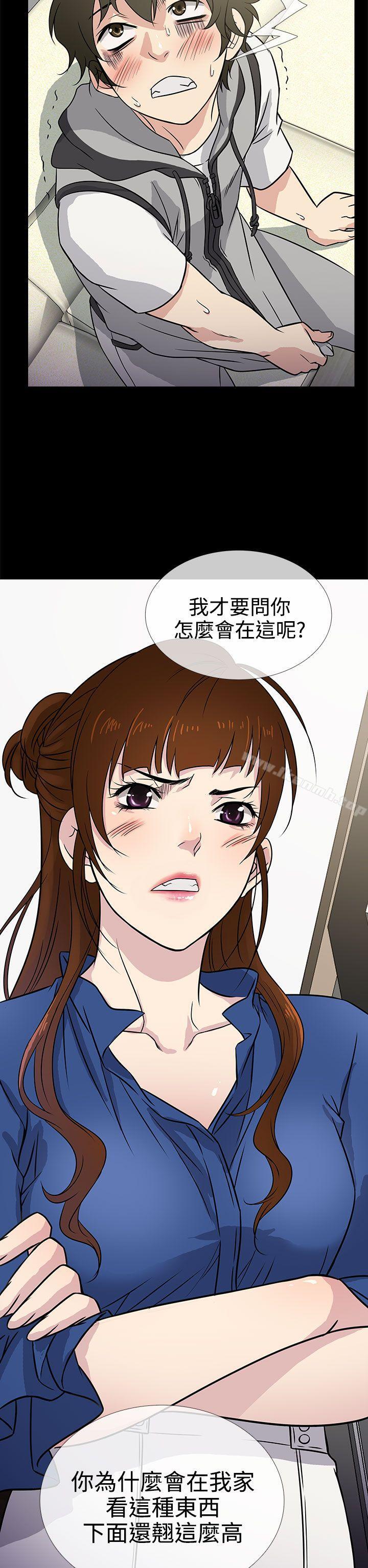 老婆回来了第1话