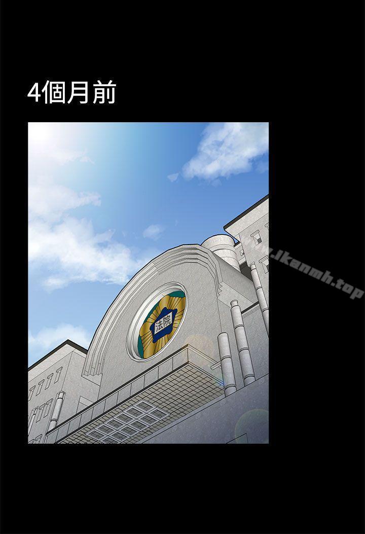 老婆回来了第1话