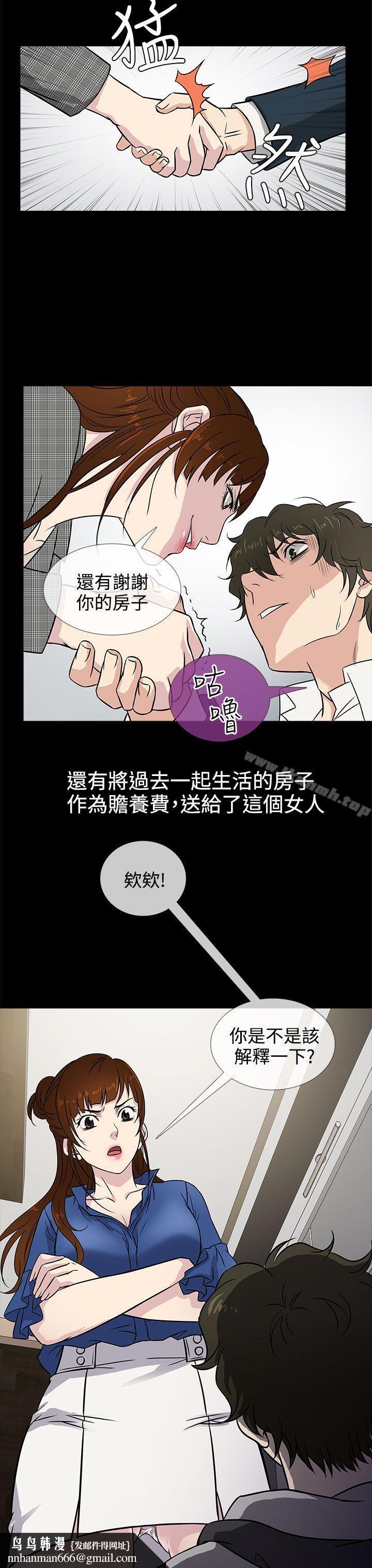 老婆回来了第1话