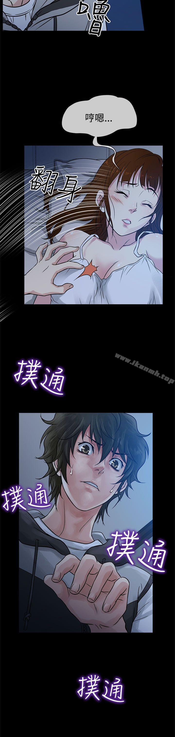 老婆回来了第1话