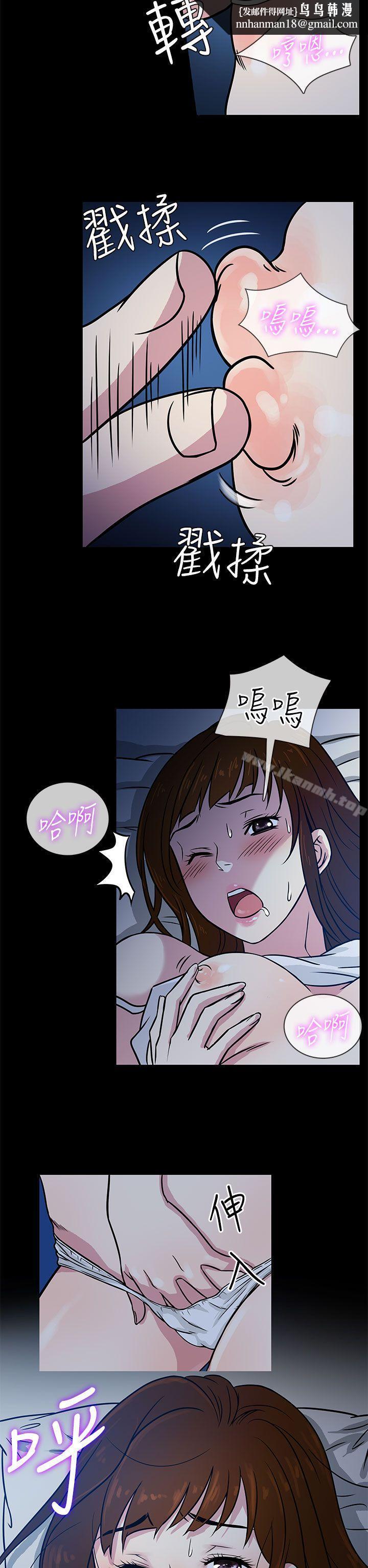 老婆回来了第2话
